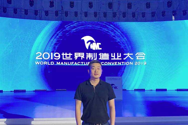 2019世界制造業(yè)大會(huì)，凱瑞特重工在安徽等您！