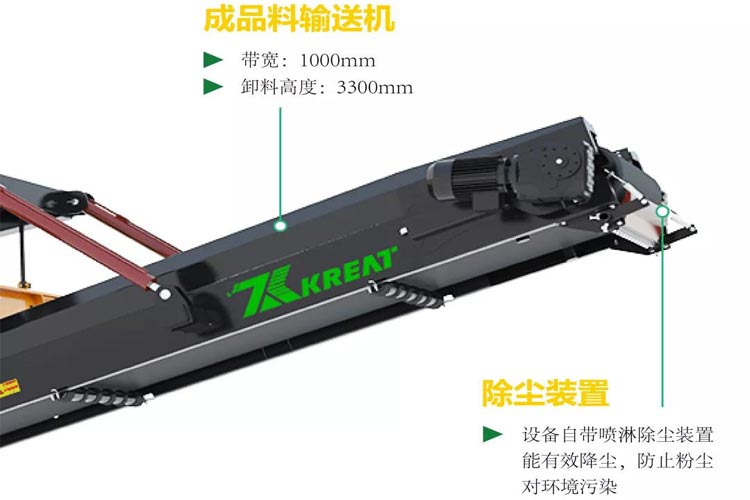 凱瑞特油電兩用型履帶移動鄂式破碎站閃亮登場